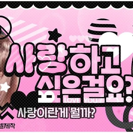 Fans' Pick: Best Moment of Asa (BABYMONSTER)