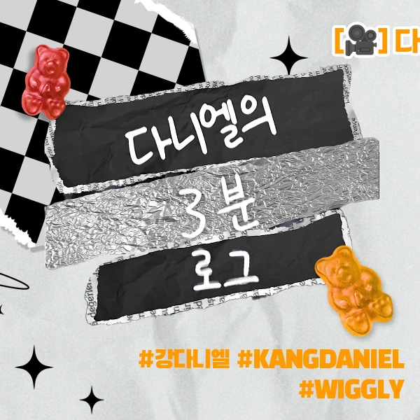 Fans' Pick: Best Moment of Kang Daniel