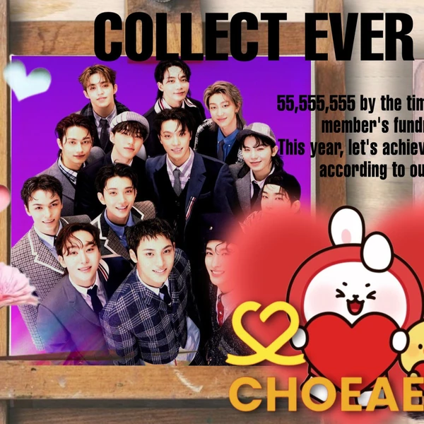 세븐틴 팬심 가득한 인기 사진