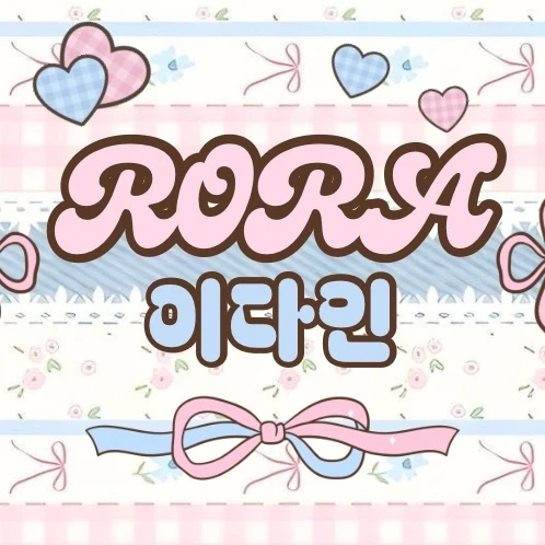 充滿粉絲愛意的Rora (BABYMONSTER)人氣照片