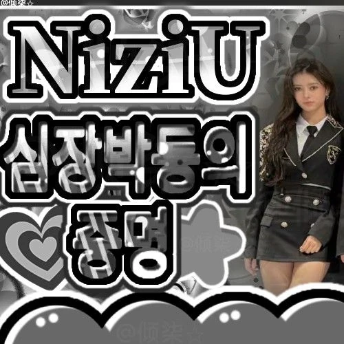 Fans' Pick: Best Moment of NiziU