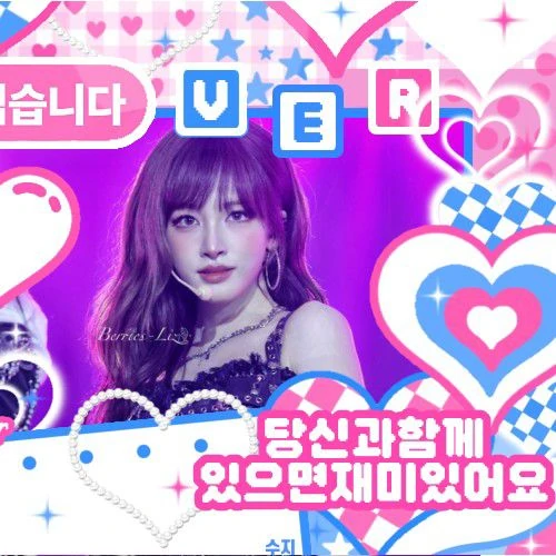 팬들이 뽑은 리즈 (IVE) 최고의 순간