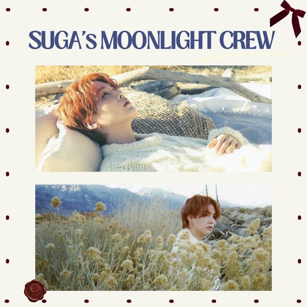 슈가 (방탄소년단)