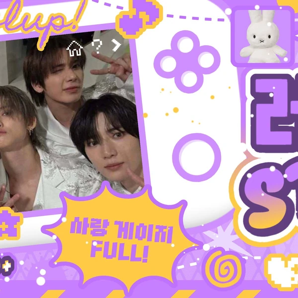 팬들이 뽑은 투모로우바이투게더 최고의 순간