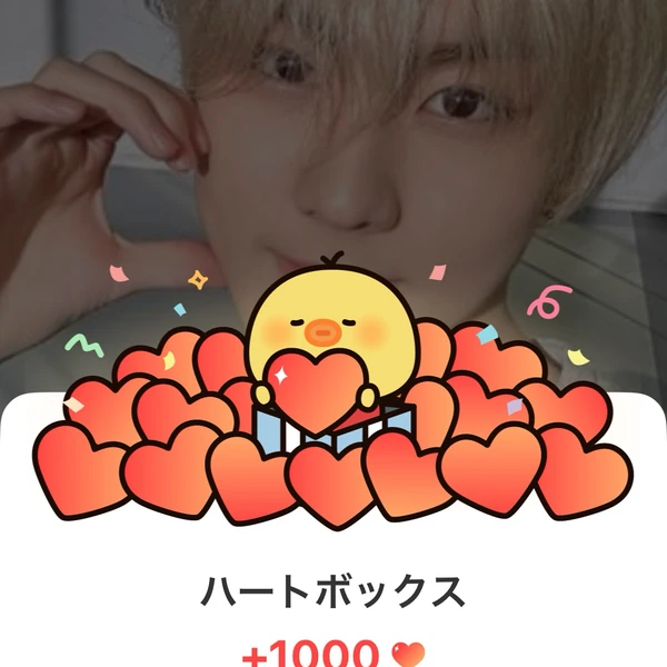 Top Photo Full of Jungwon (ENHYPEN) Love