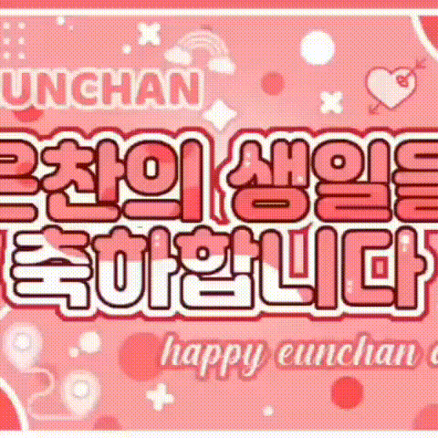 Fans' Pick: Best Moment of TEMPEST