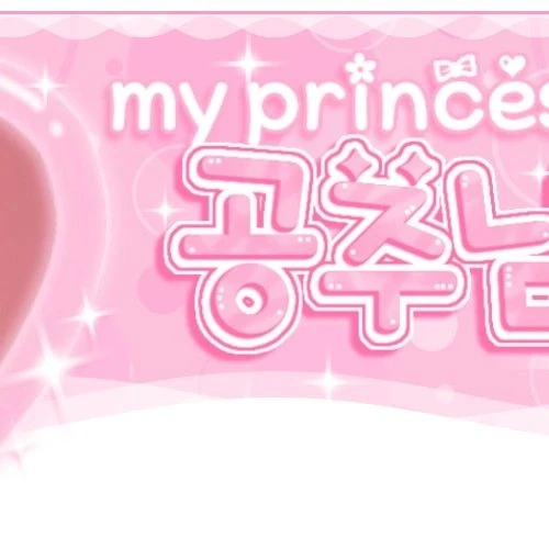 카리나 (에스파) 팬심 가득한 인기 사진