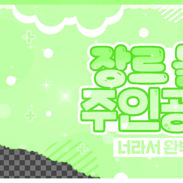 Shining profile picture of Naniwa Danshi on today's Choeaedol