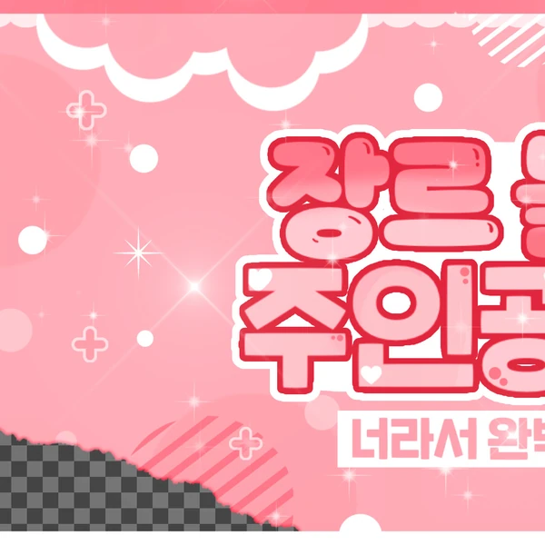 Popular profile picture of Naniwa Danshi loved by fans