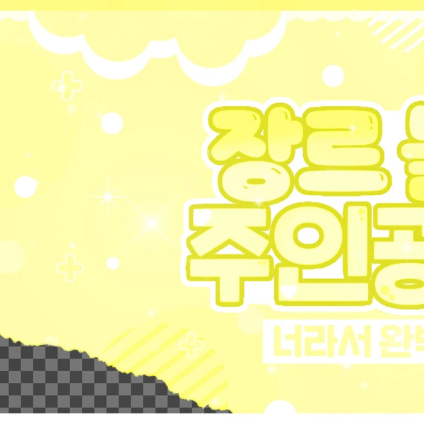 Popular profile picture of Naniwa Danshi loved by fans