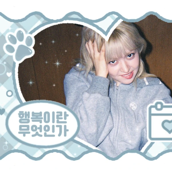 NMIXX LILY Fandom Community │ No.1 KPOP App CHOEAEDOL