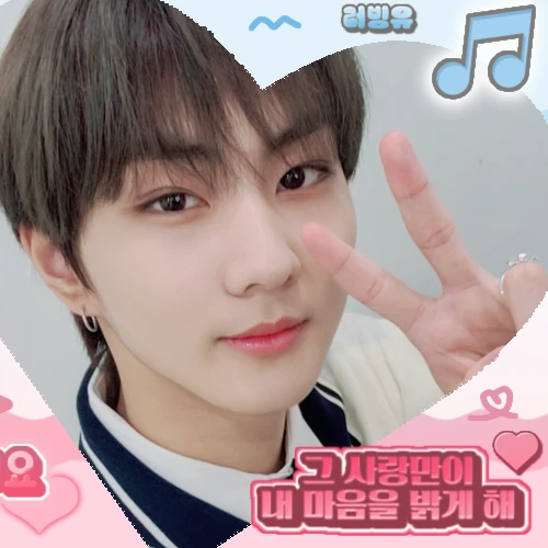 Top Photo Full of Jungwon (ENHYPEN) Love