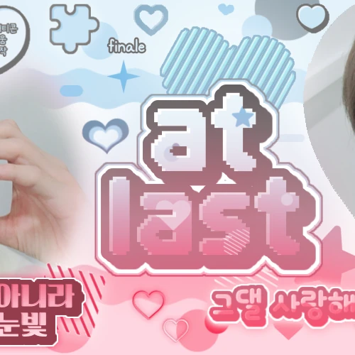 Today's Most Loved Jungwon (ENHYPEN)