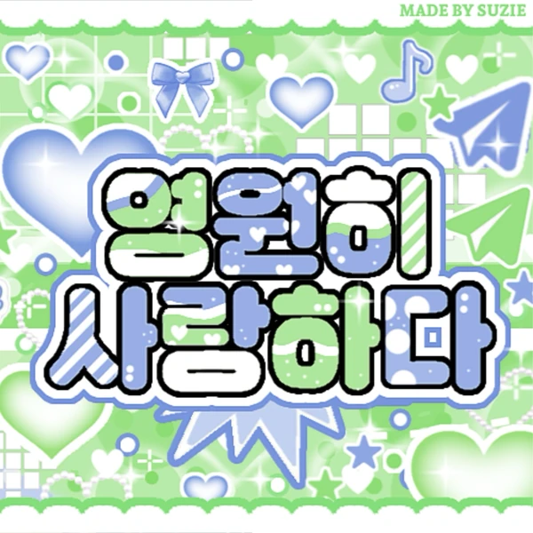 Fans' Pick: Best Moment of NMIXX