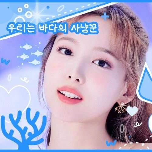 오늘 가장 사랑받은 TWICE의 모습