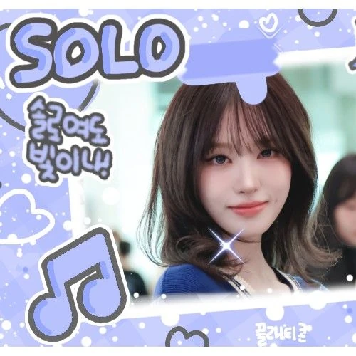 Fans' Pick: Best Moment of LIZ (IVE)