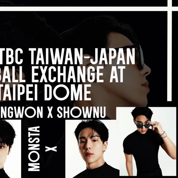 몬스타엑스 팬심 가득한 인기 사진