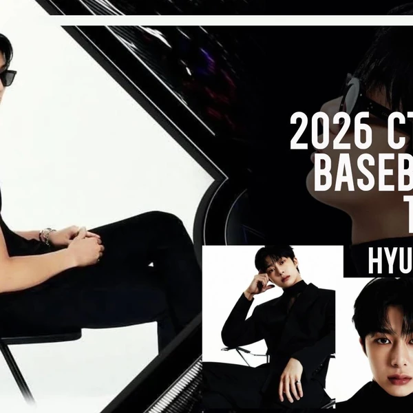 오늘 가장 사랑받은 몬스타엑스의 모습