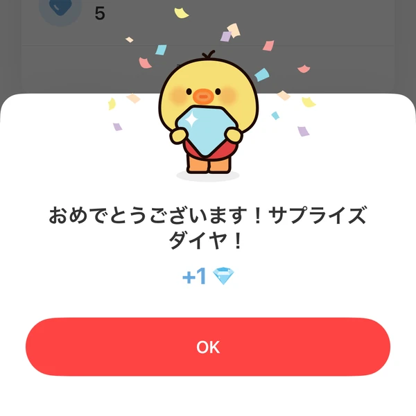 充滿粉絲愛意的多賢 (TWICE)人氣照片