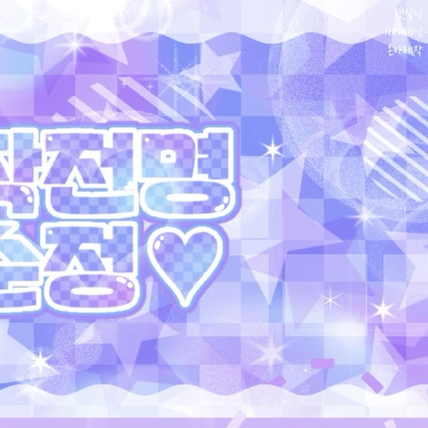 Today's Most Loved Huh Yunjin (LE SSERAFIM)