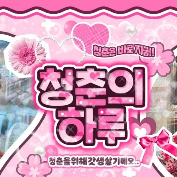 Top Photo Full of Yeri (Red Velvet) Love