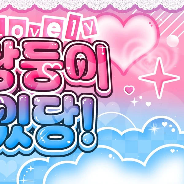 오늘 가장 사랑받은 신비 (여자친구, VIVIZ)의 모습