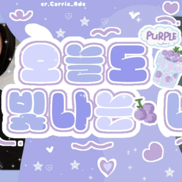 Today's Most Loved BAE (NMIXX)