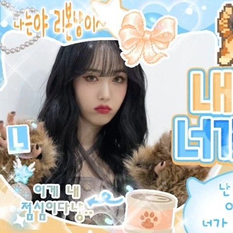 신비 (여자친구, VIVIZ) 팬심 가득한 인기 사진