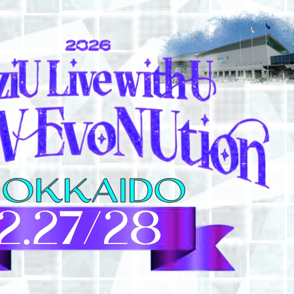 ファンが選んだNiziU最高の瞬間