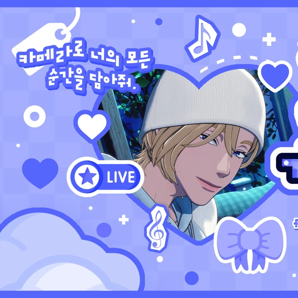 Signature photo of Noah (PLAVE) capturing their charm