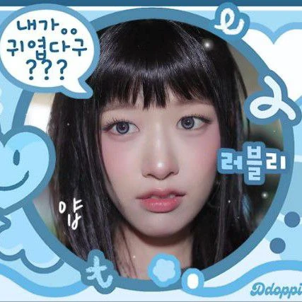 오늘 가장 사랑받은 안유진 (IVE)의 모습