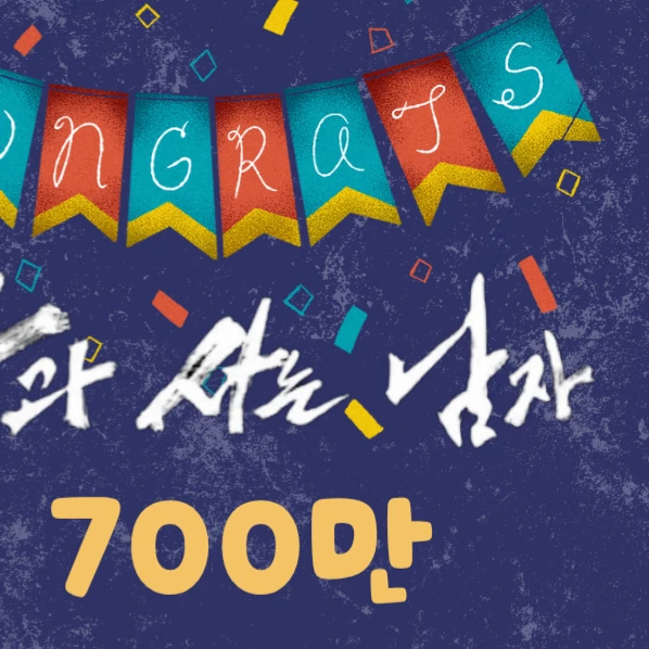 오늘 가장 사랑받은 박지훈의 모습