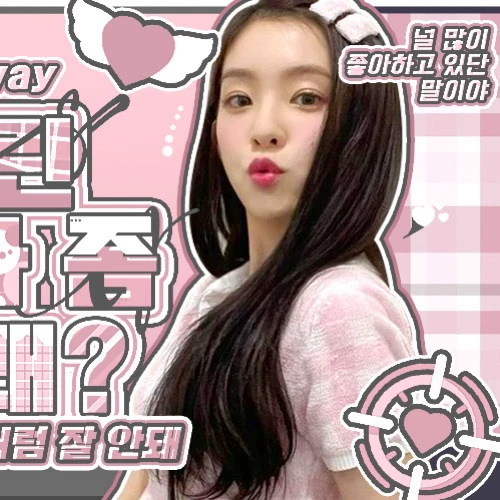 充满粉丝爱意的Red Velvet人气照片