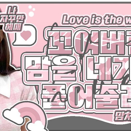 今天最受喜爱的Red Velvet