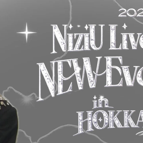 Fans' Pick: Best Moment of Miihi (NiziU)