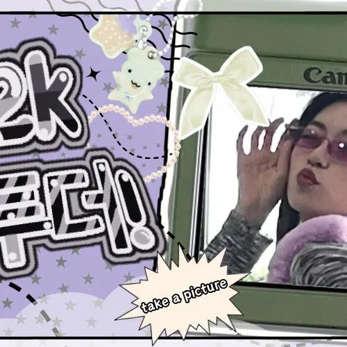 Today's Most Loved Kim Doyeon