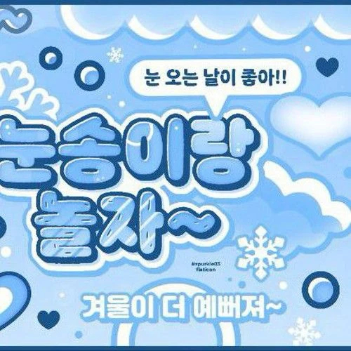 Today's Most Loved Lee Sangwon (ALPHA DRIVE ONE)