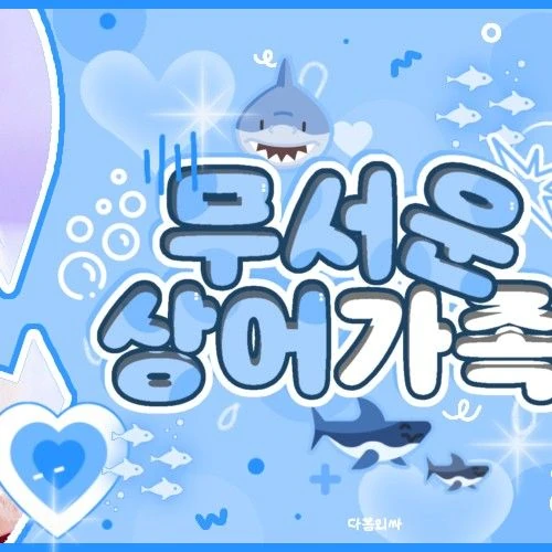 TWICE 팬심 가득한 인기 사진