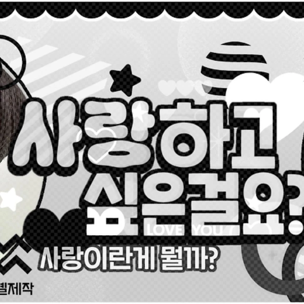 Fans' Pick: Best Moment of NCT WISH