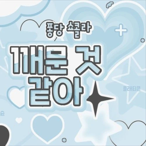 Fans' Pick: Best Moment of Jungsu (Xdinary Heroes)