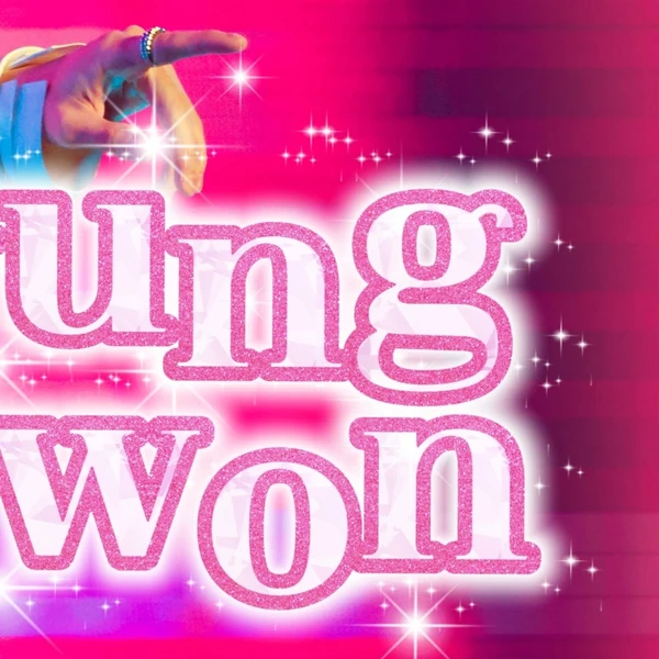 형원 (몬스타엑스) 팬심 가득한 인기 사진