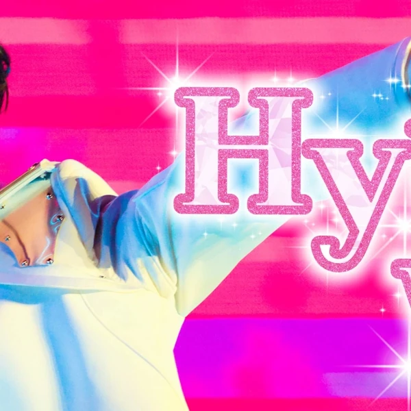 형원 (몬스타엑스) 팬심 가득한 인기 사진