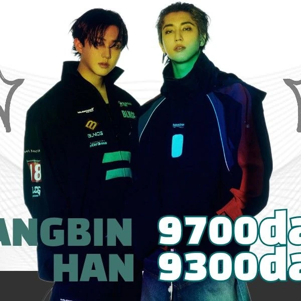 Today's Most Loved Stray Kids