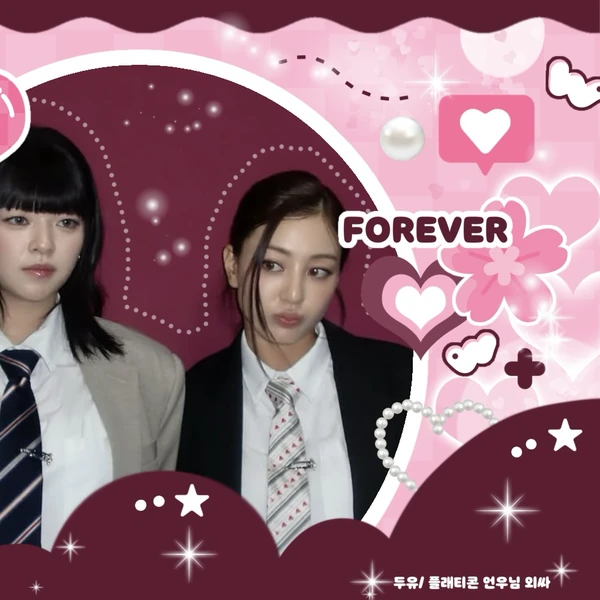 今天最受喜爱的志效 (TWICE)