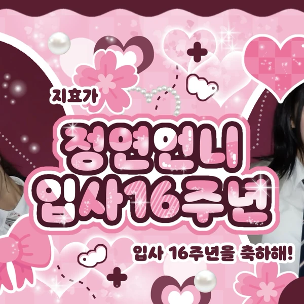 充满粉丝爱意的志效 (TWICE)人气照片