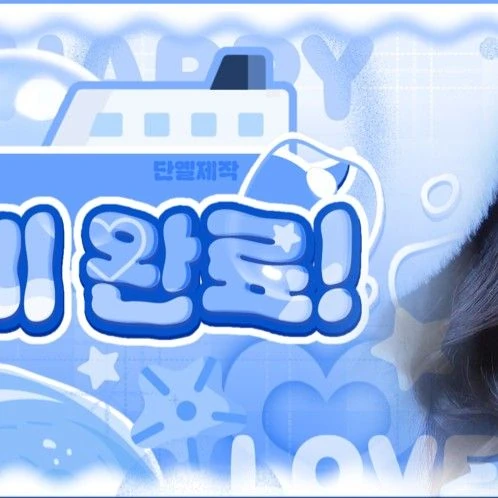 Today's Most Loved Jang Wonyoung (IVE)