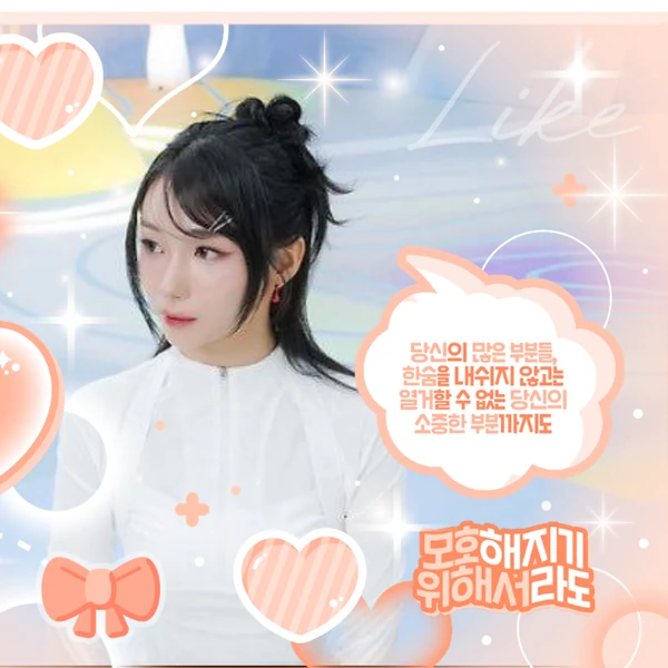 充滿粉絲愛意的Kep1er人氣照片