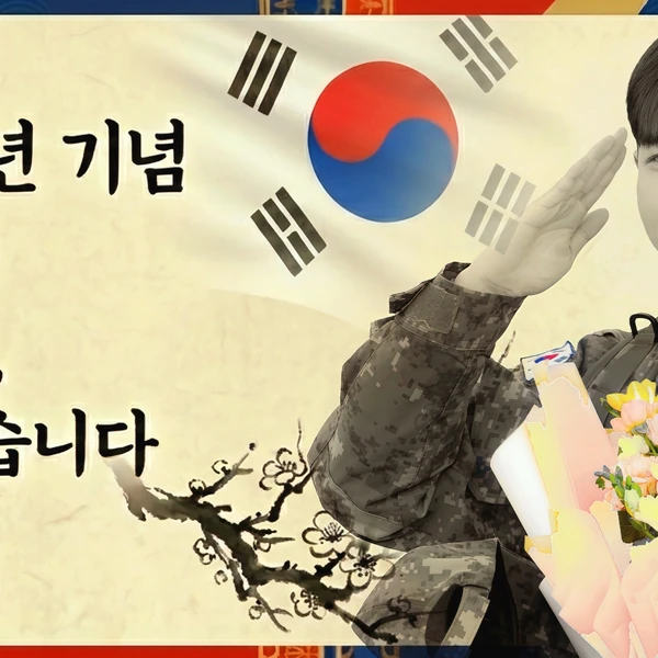 오늘 가장 사랑받은 김재환의 모습