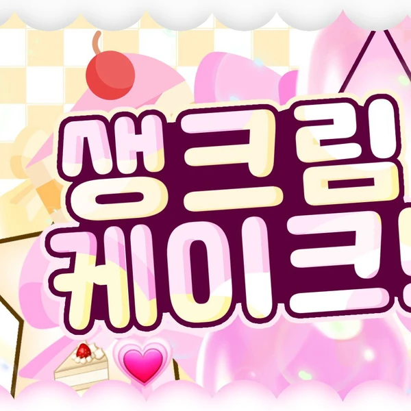 Top Photo Full of Choi Yena Love