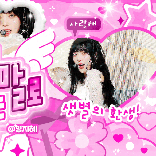 Top Photo Full of Choerry (ARTMS) Love